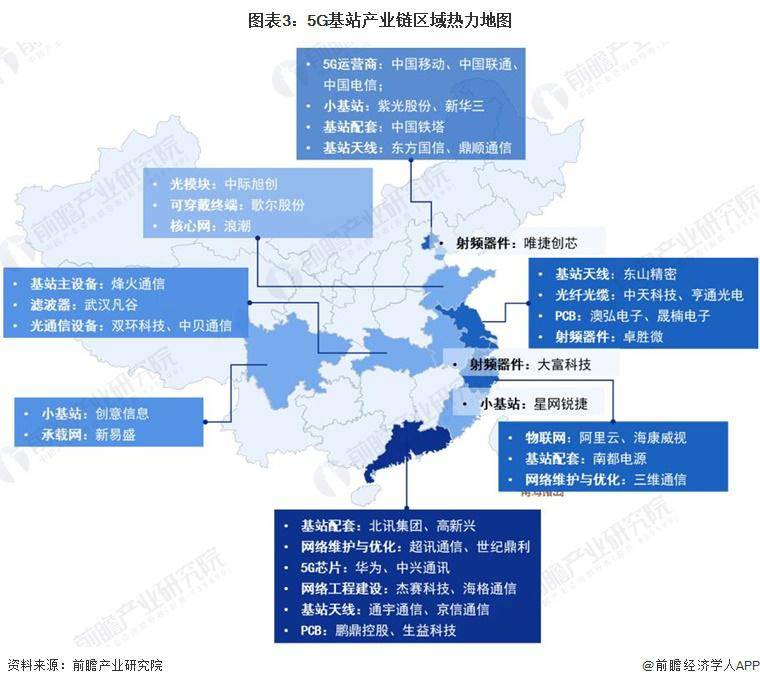 杭州5g基站分布图图片