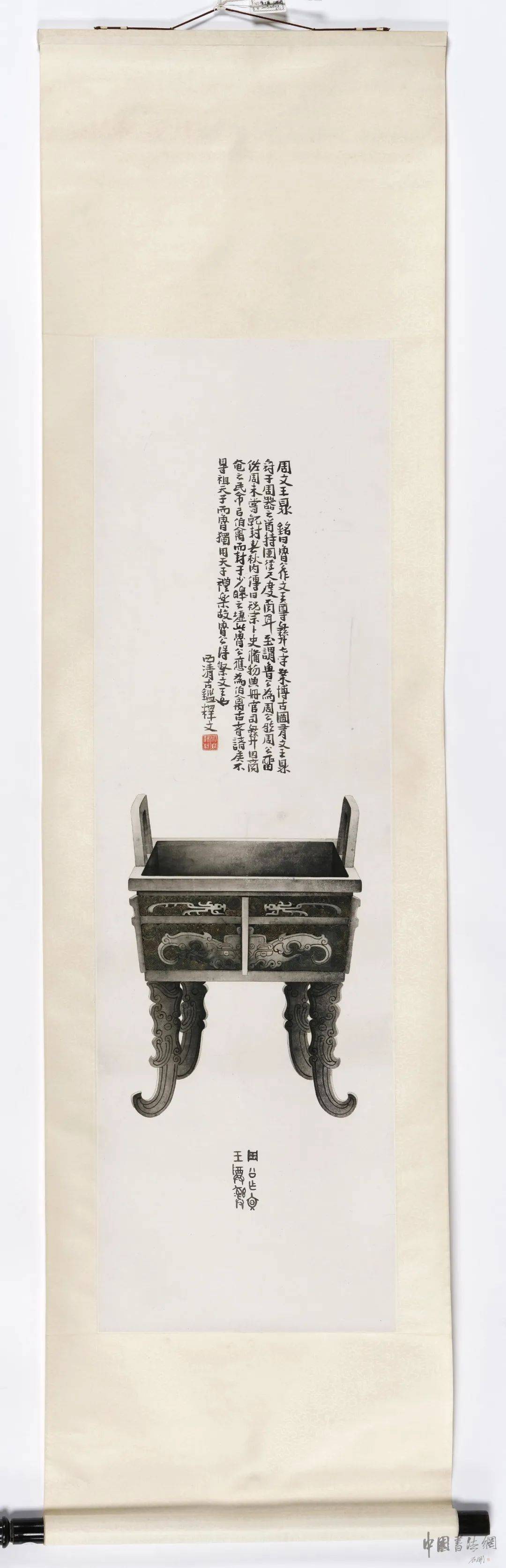 金石 | 黄士陵《颖拓四屏》