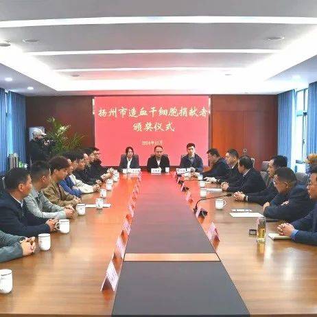 宝应2人获得扬州市见义勇为奖励