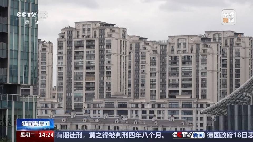 京沪住房交易优惠税收政策落地 买一套房能优惠多少