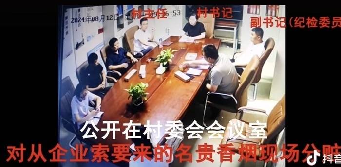 太原一社区多名干部瓜分企业捐赠香烟？区纪委监委：已介入调查