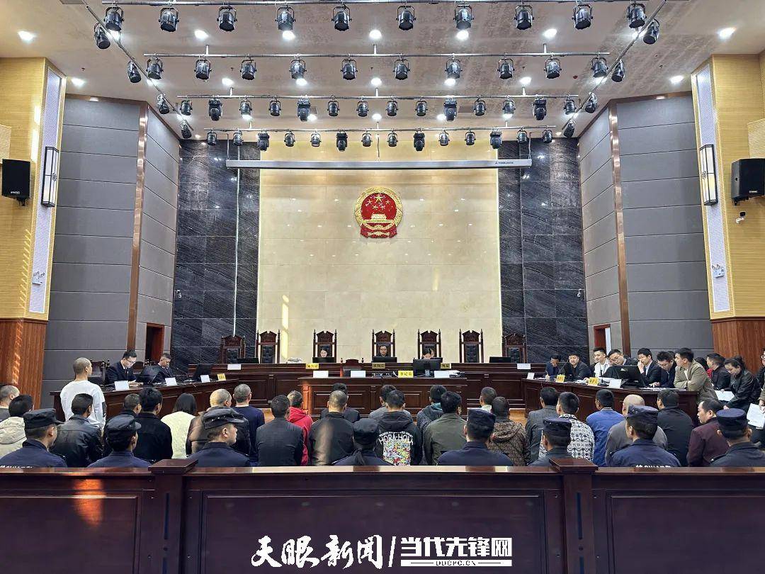 瓮安27人躲进山林“摇苞谷子”猜单双赌博，法院判了！_尚某_社会_赌场