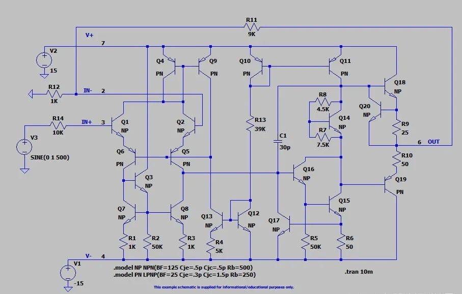 运放内部电路分析