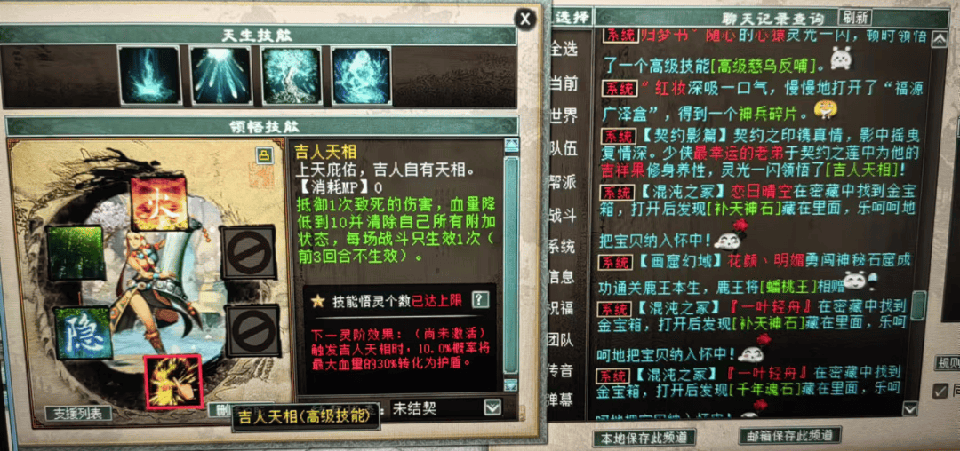 图片[9]-论名字的重要性？来看一只猴子上头条-大话西游2经典版论坛-游戏分享-罗博客