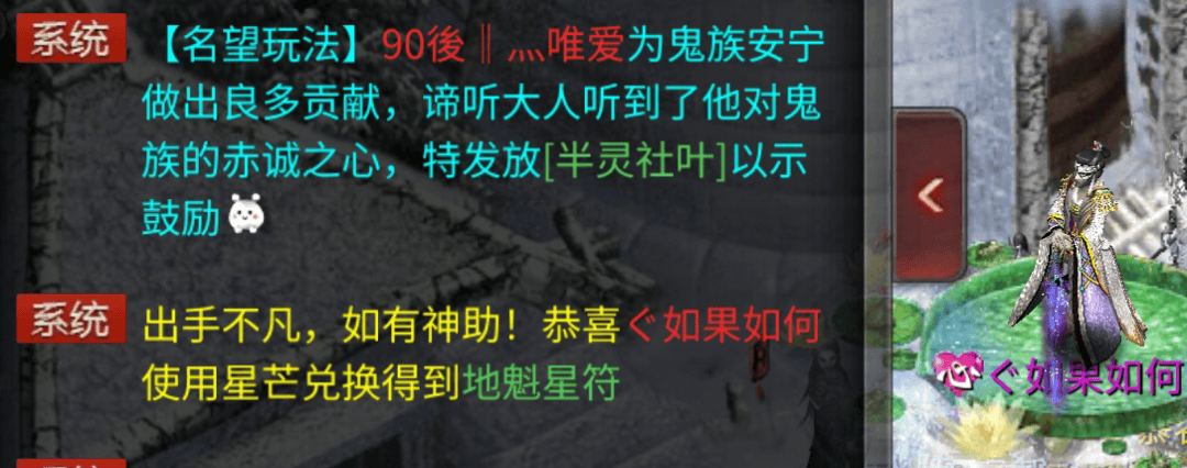 图片[16]-论名字的重要性？来看一只猴子上头条-大话西游2经典版论坛-游戏分享-罗博客