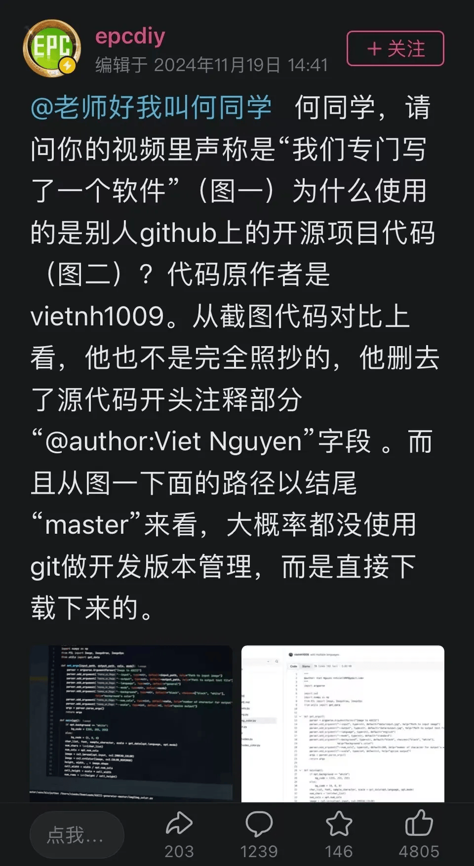 塌房了？千万粉丝博主“何同学”，两次说“抱歉”_搜狐网