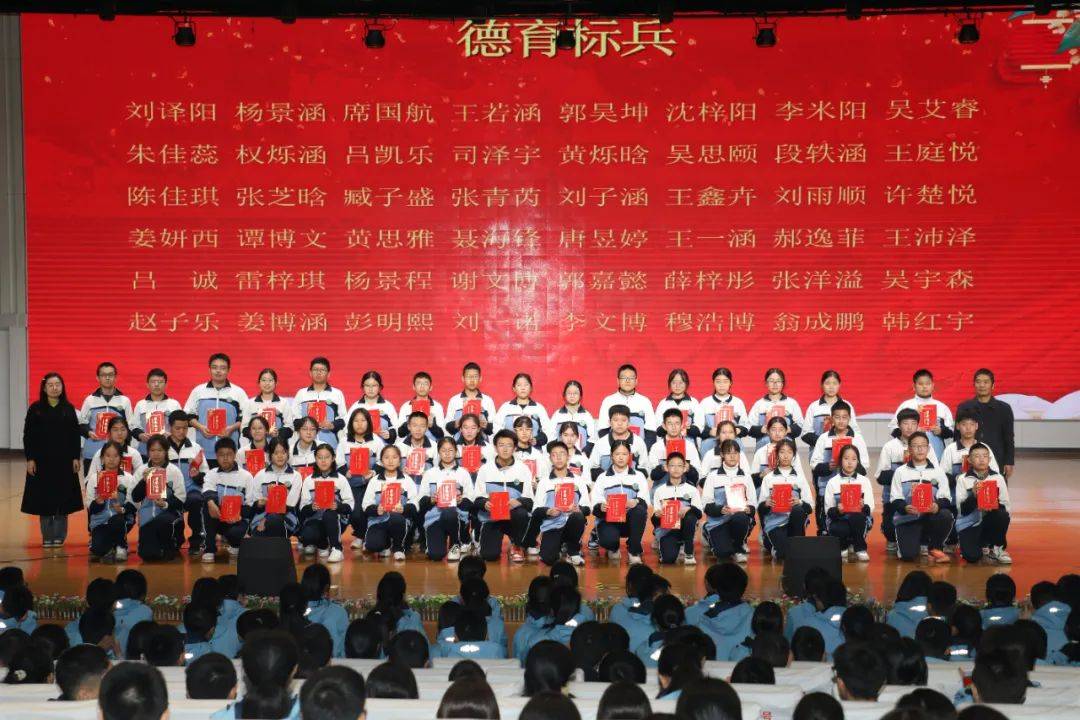 心怀远志筑锦梦 追光御风赴鹏程——经开一校初202