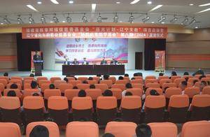 爱心汇聚 助力梦想——辽宁省向东莉恩公益基金会发放第八期“孙莉向东助学基金”