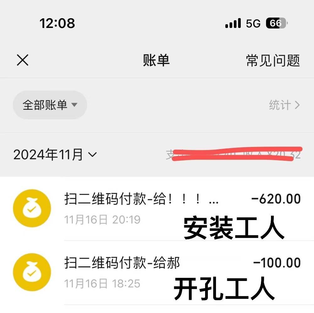 女子买空调被收720元安装费，对方还说“加钱就好好装”，当事人：无法退货，还得由原师傅维护