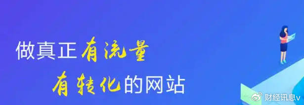 beat365下载网站推广的秘诀：杭州翔胜科技有限公司如何精准定位实现营销目标