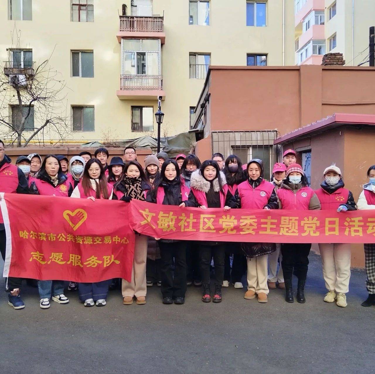 【服务亚冬】市公共资源交易中心开展“守护碧水蓝天 共建生态冰城”志愿者服务主题活动