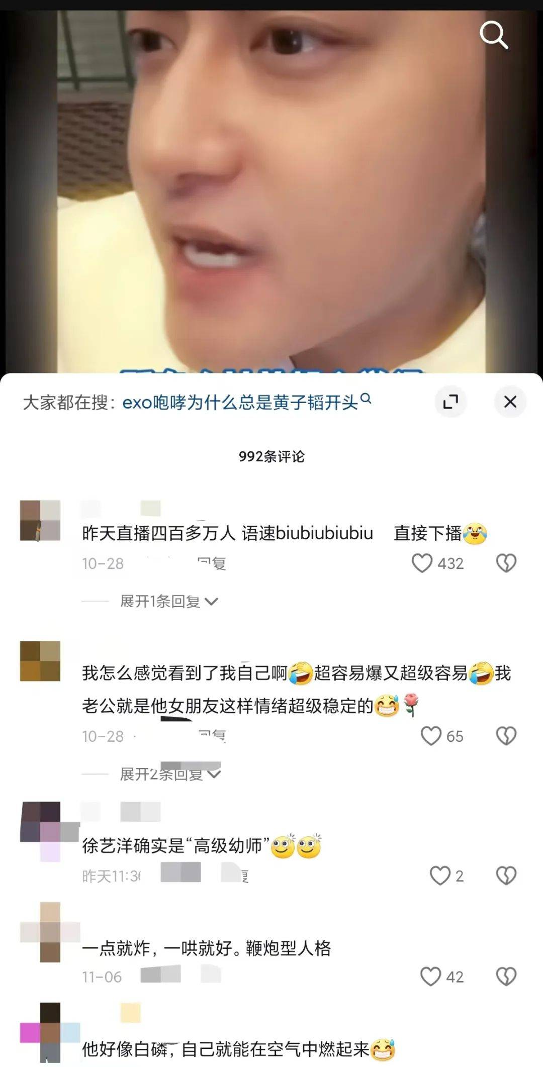 黄子韬ins关注列表图片