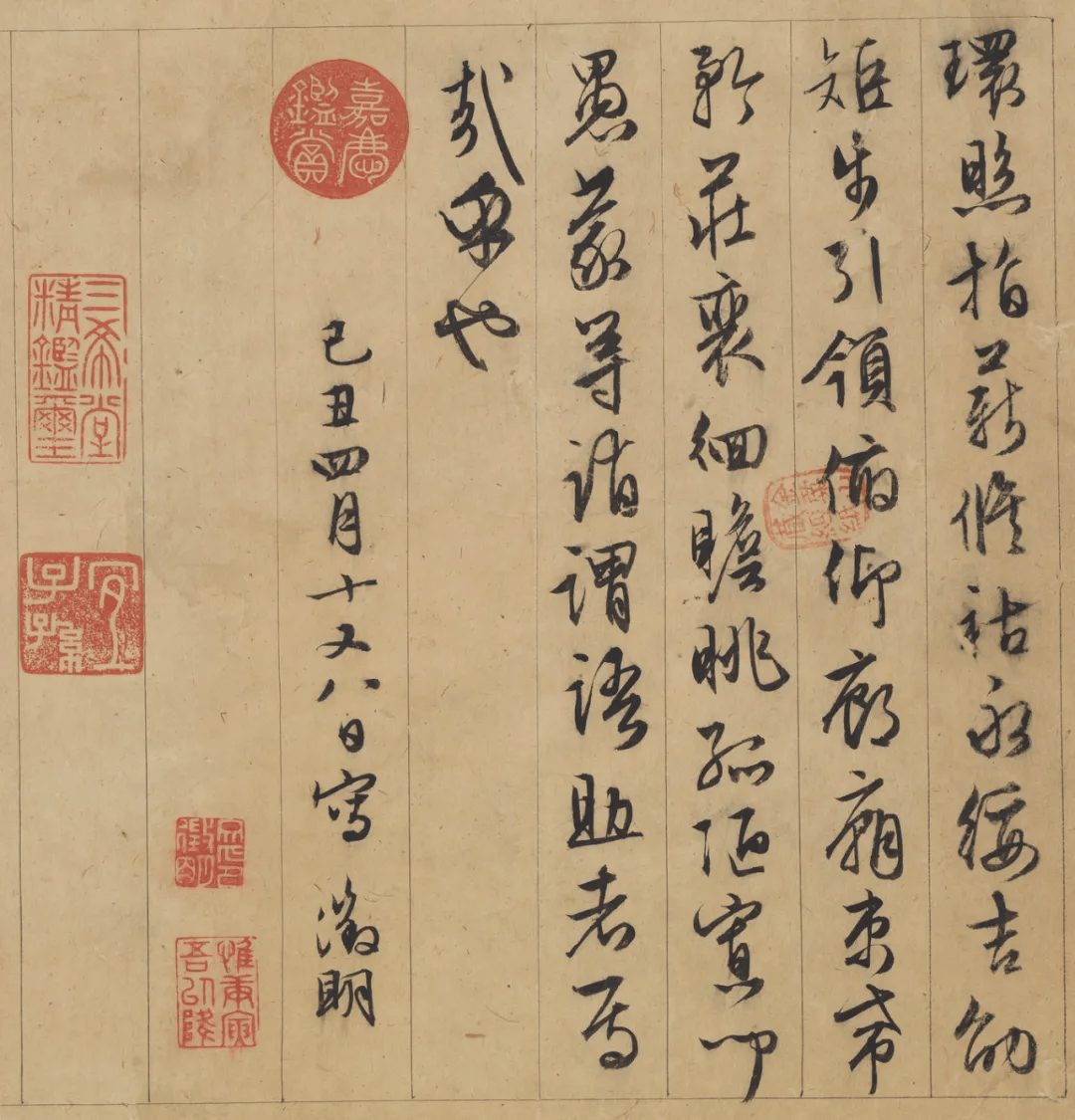 文徵明书画合集(高清77幅)_cm_纸本_水墨