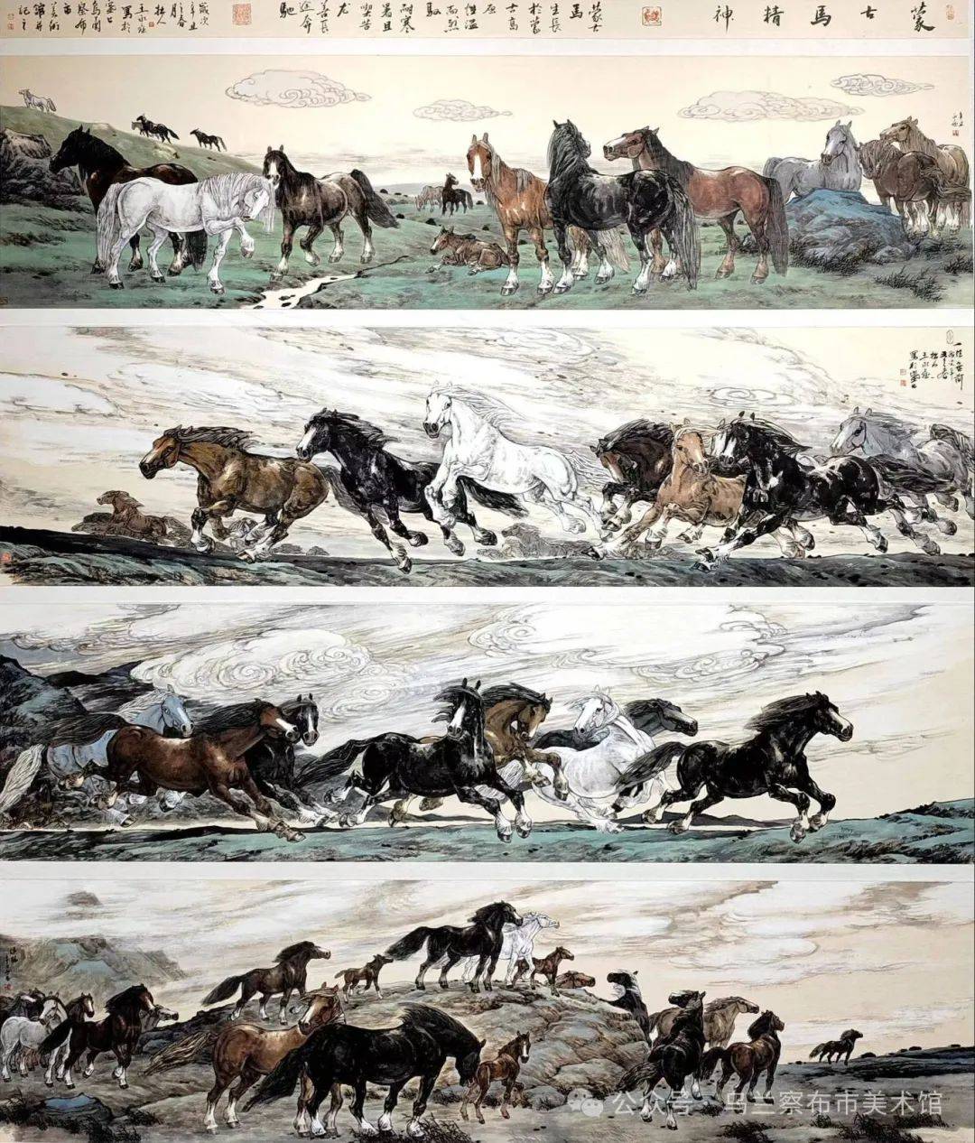 让更多人读懂内蒙古