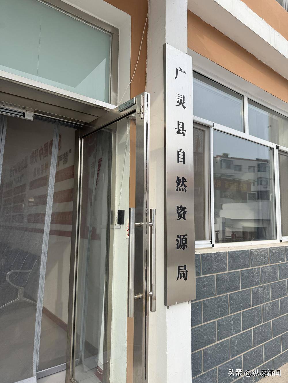 安全生产许可证暂扣企业中标3800万工程 广灵招投标遭质疑(图3)