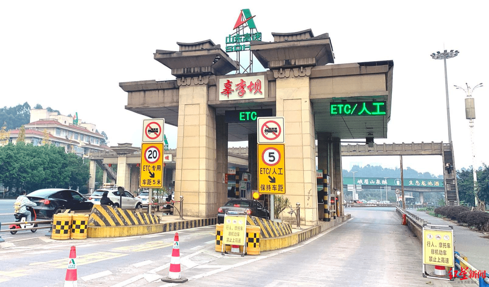 是乐宜高速和成乐高速的交汇点,原名乐山收费站;现乐山收费站位于乐山