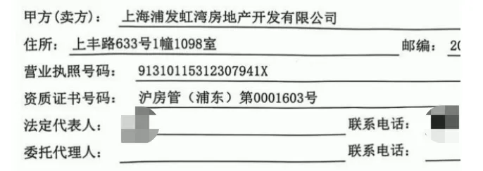 上海一新小区隔壁是污染地块，报告称“土壤中有18种化学物质”！单价达7万元，业主：若知情，三四万元都不会买