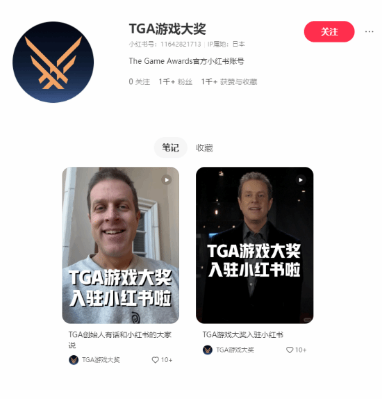 TGA游戏大奖典礼将在小红书直播 《黑神话：悟空》获四项提名