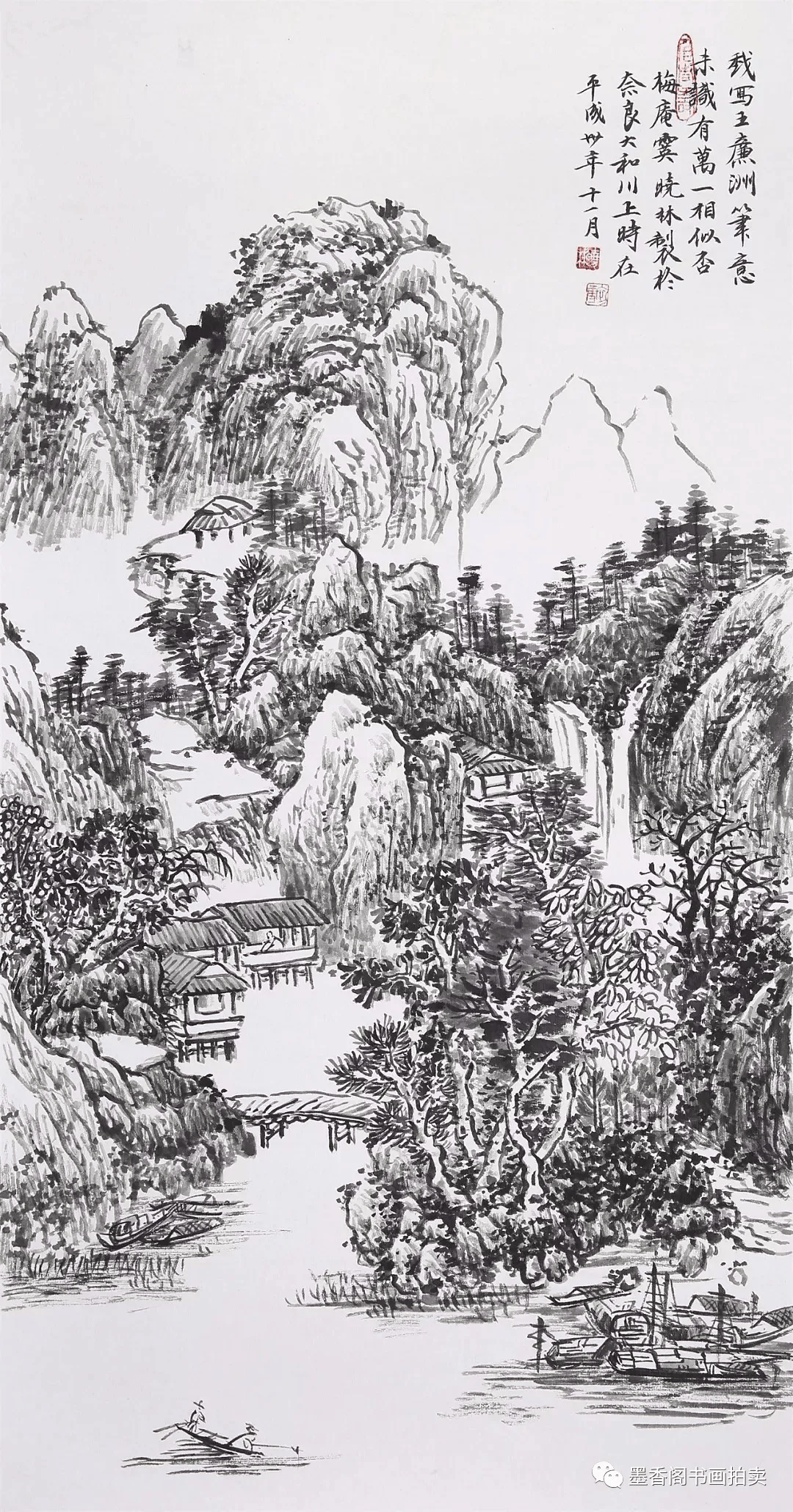 零基础怎样学习传统山水画?
