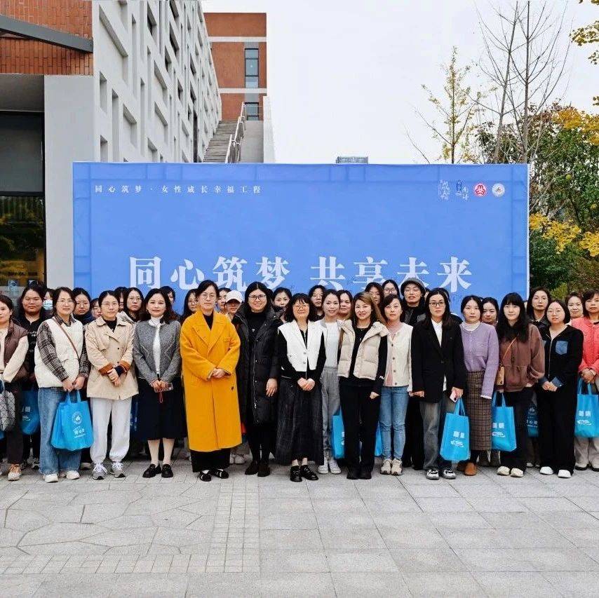 喜报｜机械学院“小水滴”荣获湖州市南浔区心协“优秀志愿者”称号