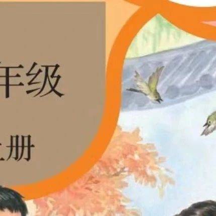 五年级上册语文,第21课《古诗词三首》笔记+同步练习,收藏备用_末尾_文章_电子