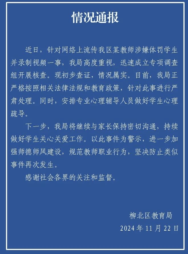 11月21日,北京天气晴好,颐和园十七孔桥再现"