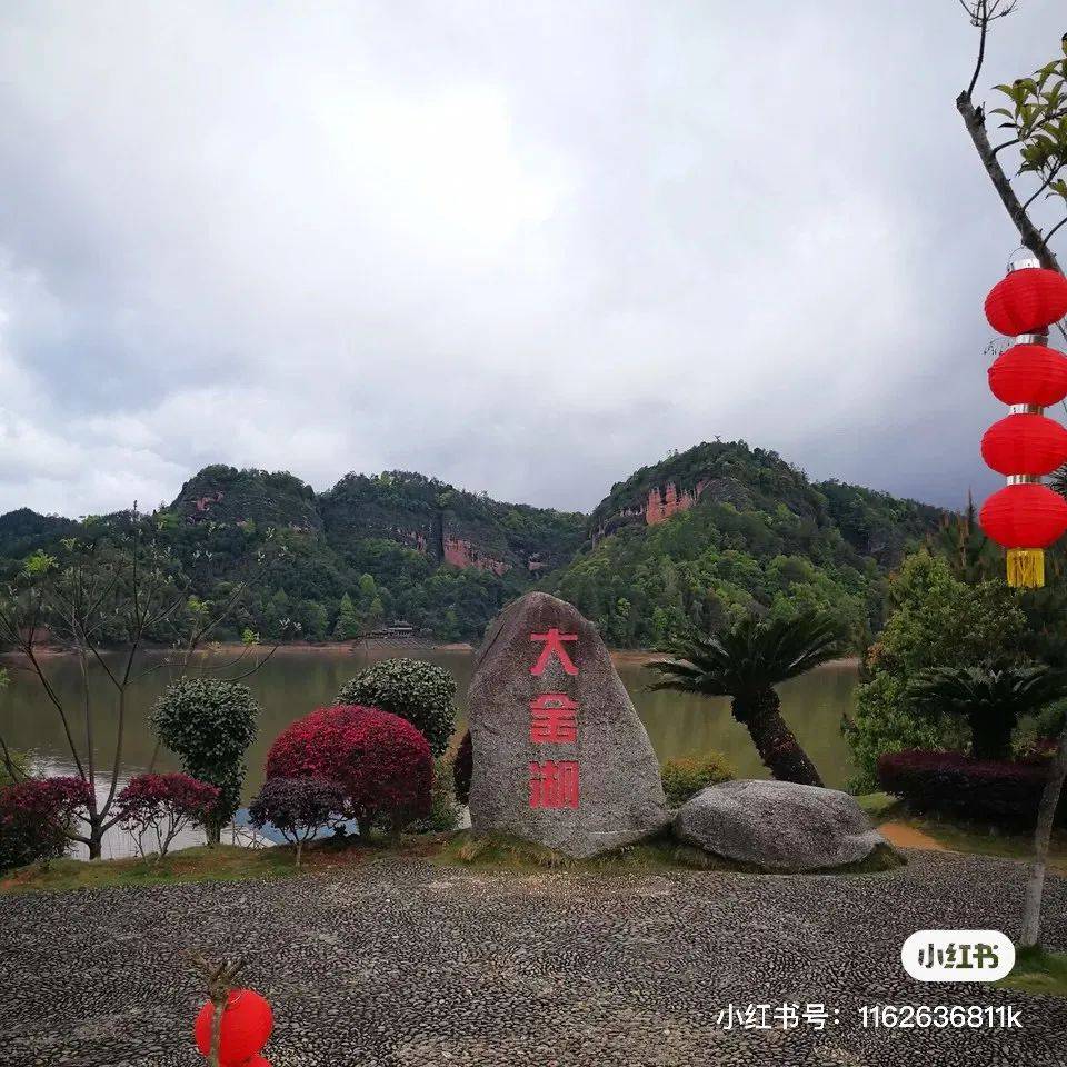 报名时一并缴纳自理景区门票优惠如下:1:大金湖