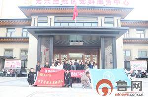 枣庄学院学生赴垎塔埠街道光兴里社区开展志愿服务活动