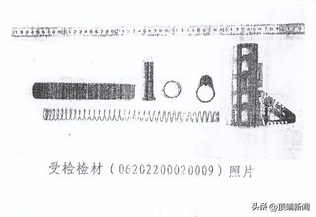 玩具6686体育app枪经销商被控：近万零部件被鉴定为散件是否具专用性成焦点(图3)