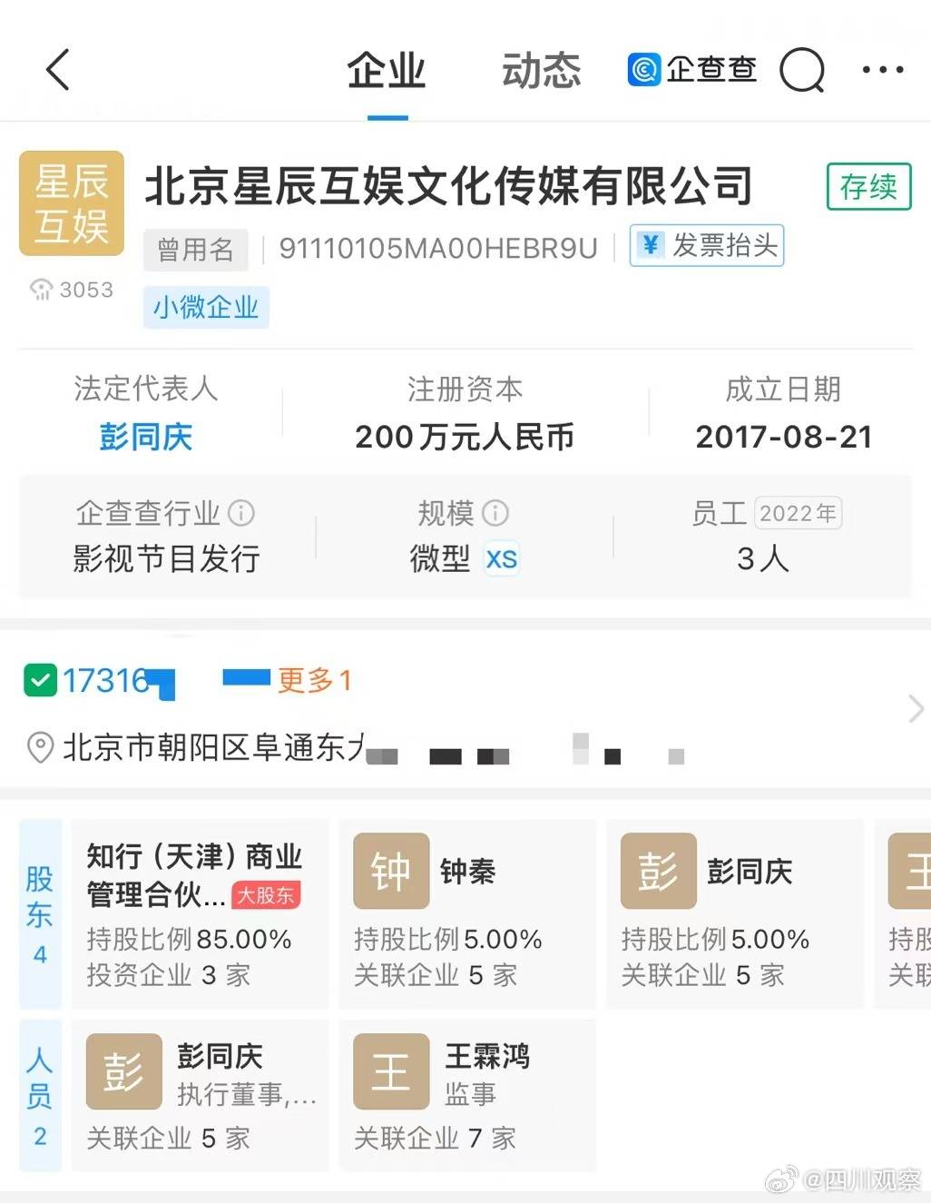 头条推广广告一个月多少钱(头条推广广告一个月多少钱啊)