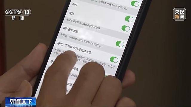 手机内存有救了新功威廉希尔APP能内测微信有望“瘦身”(图1)