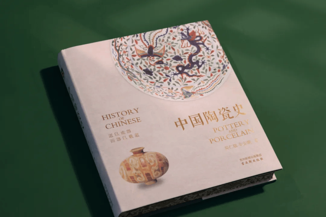 中国半岛体育app瓷美动世界(图19)