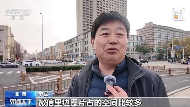 手机内存有救了新功威廉希尔APP能内测微信有望“瘦身”(图3)