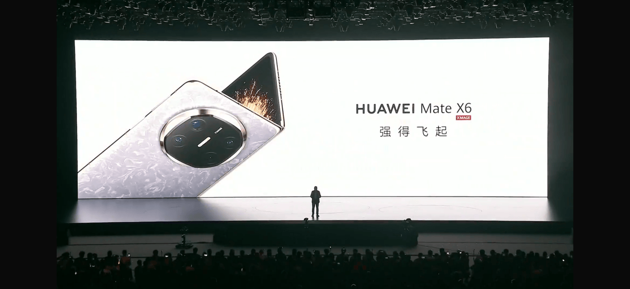 折叠引领者华为Mate X6亮相华为Mate品牌盛典，引领移动通信新未来