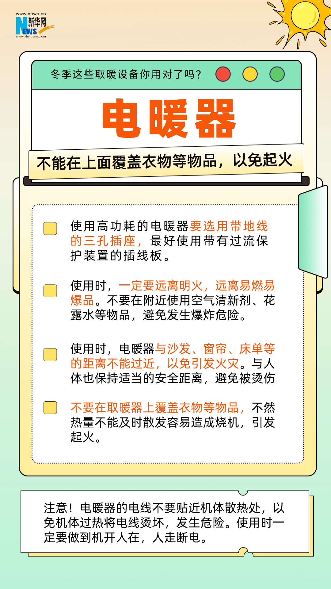 溆浦人|冷冷冷 湖南下雪了!这些必备"取暖神器,您用对了吗