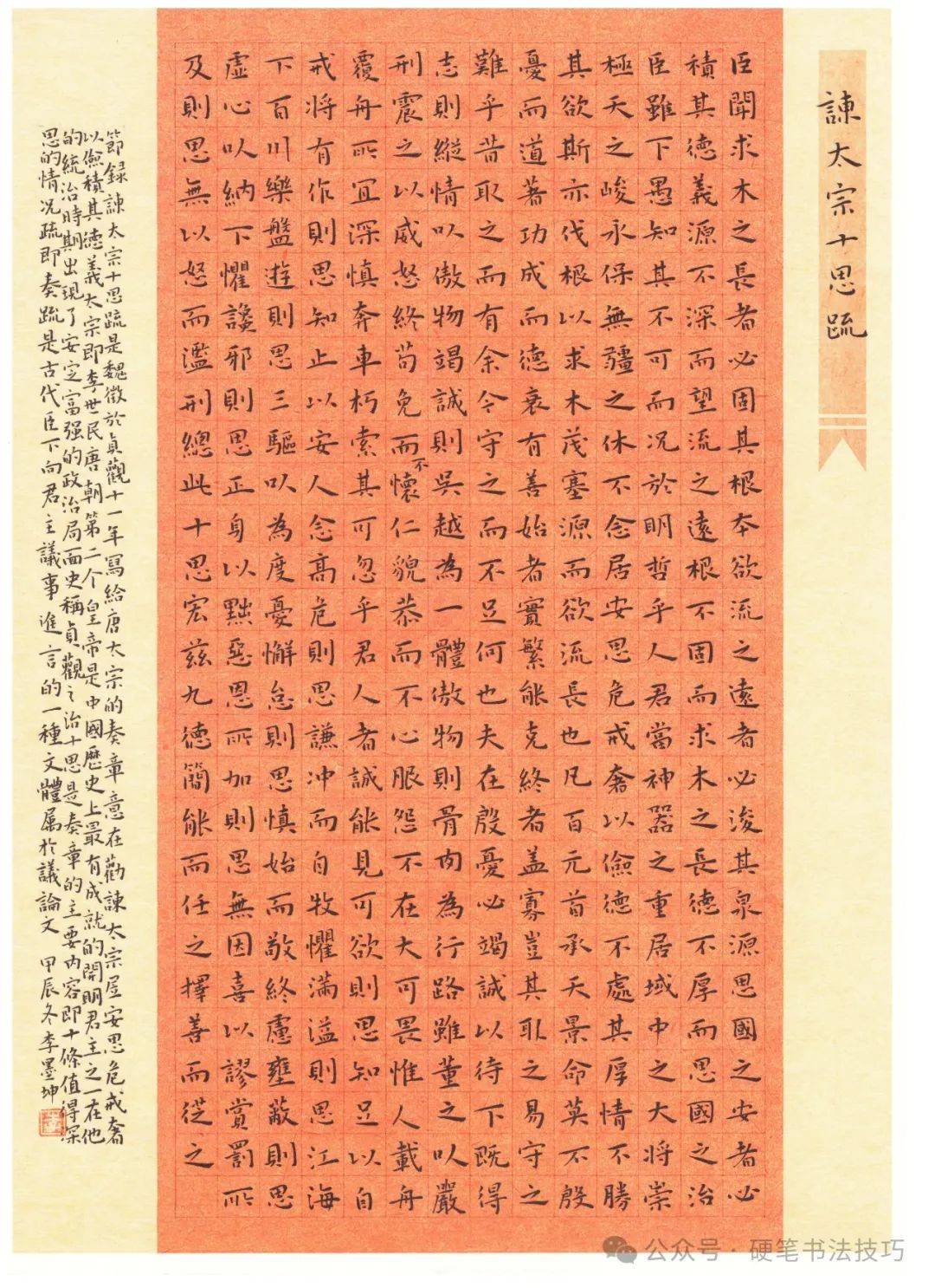 练字新选择个性化课程设计让你的书法之路不再迷茫