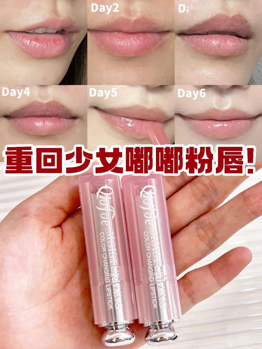 唇膏怎么涂(凡士林唇膏怎么涂)