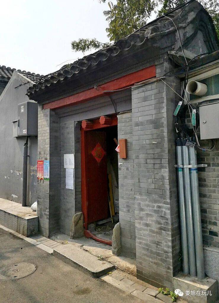 北京胡同 之 小宫女与 妞妞房>