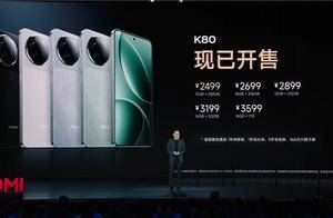 K系列史上最强标准版！K80不涨价：2499元起