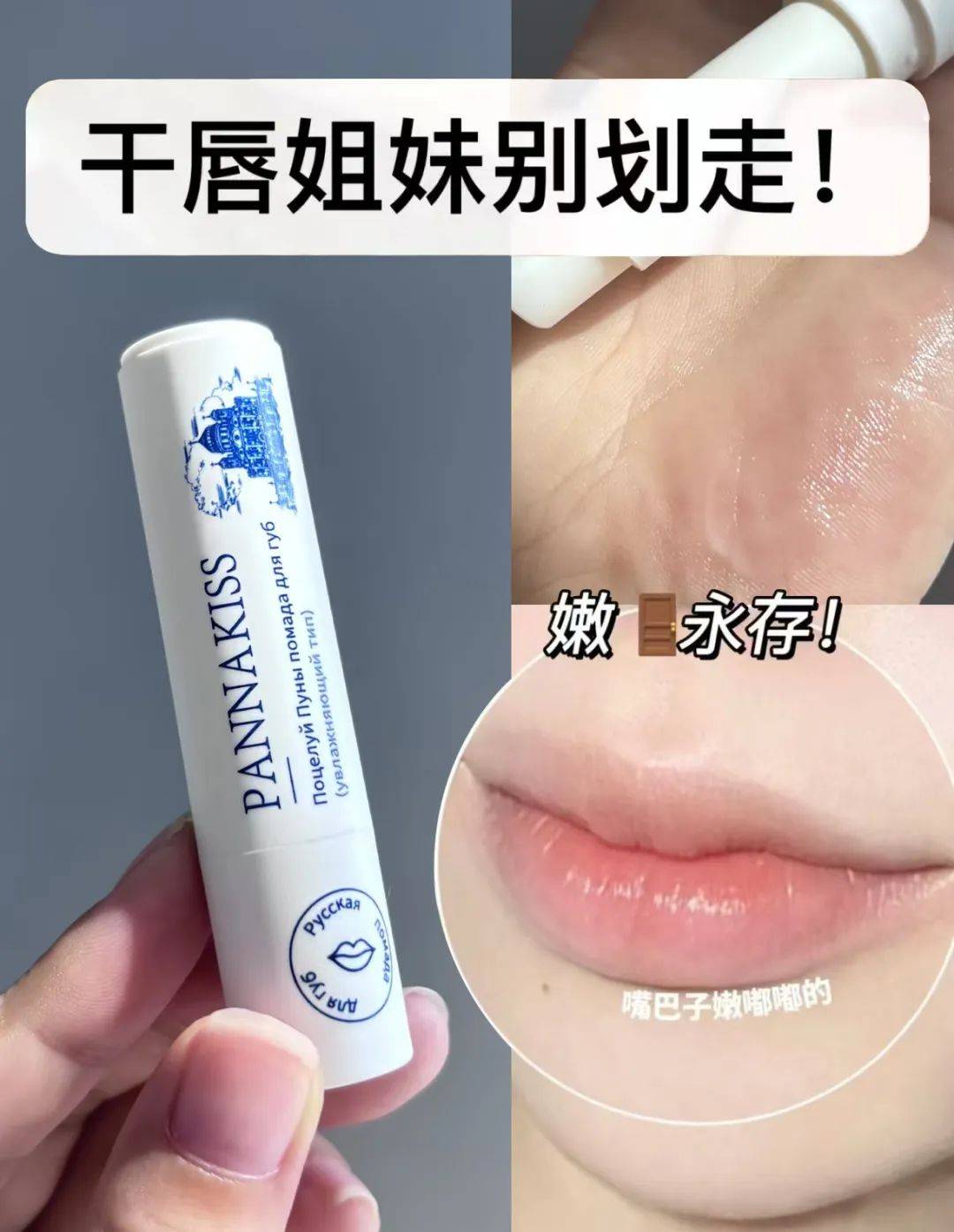 俄唇膏(恶春娇全文免费阅读笔趣阁)