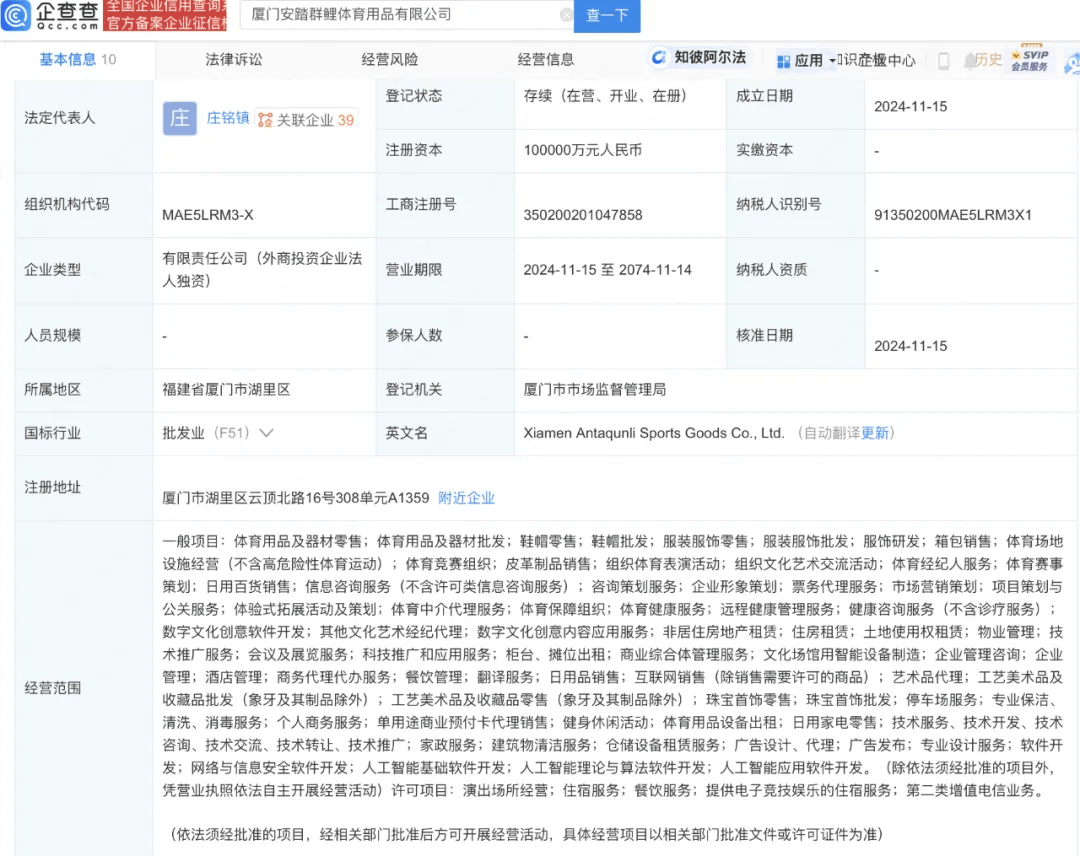 开云体育入口知名品牌关闭全球门店始祖鸟加速开店(图1)