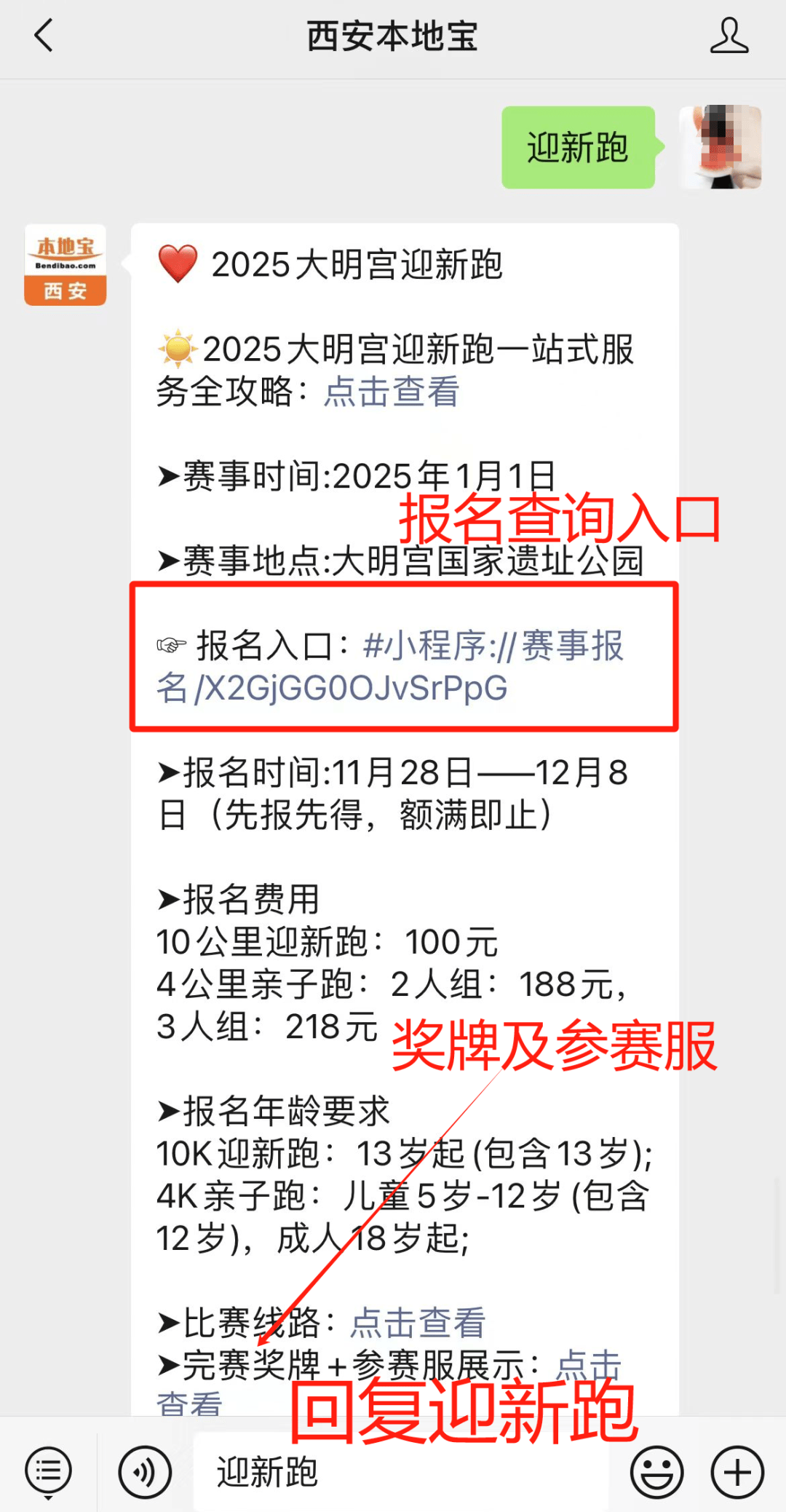 北京首都兒研所、北京跑腿代辦服務	石景山區跑腿代掛專家號，預約成功再收費的簡單介紹