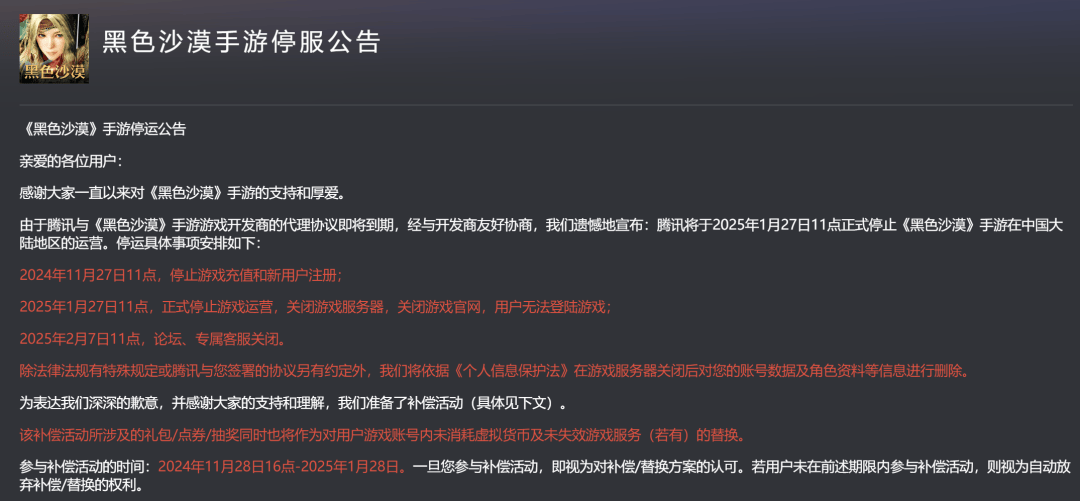 手机静态ip和手动代理