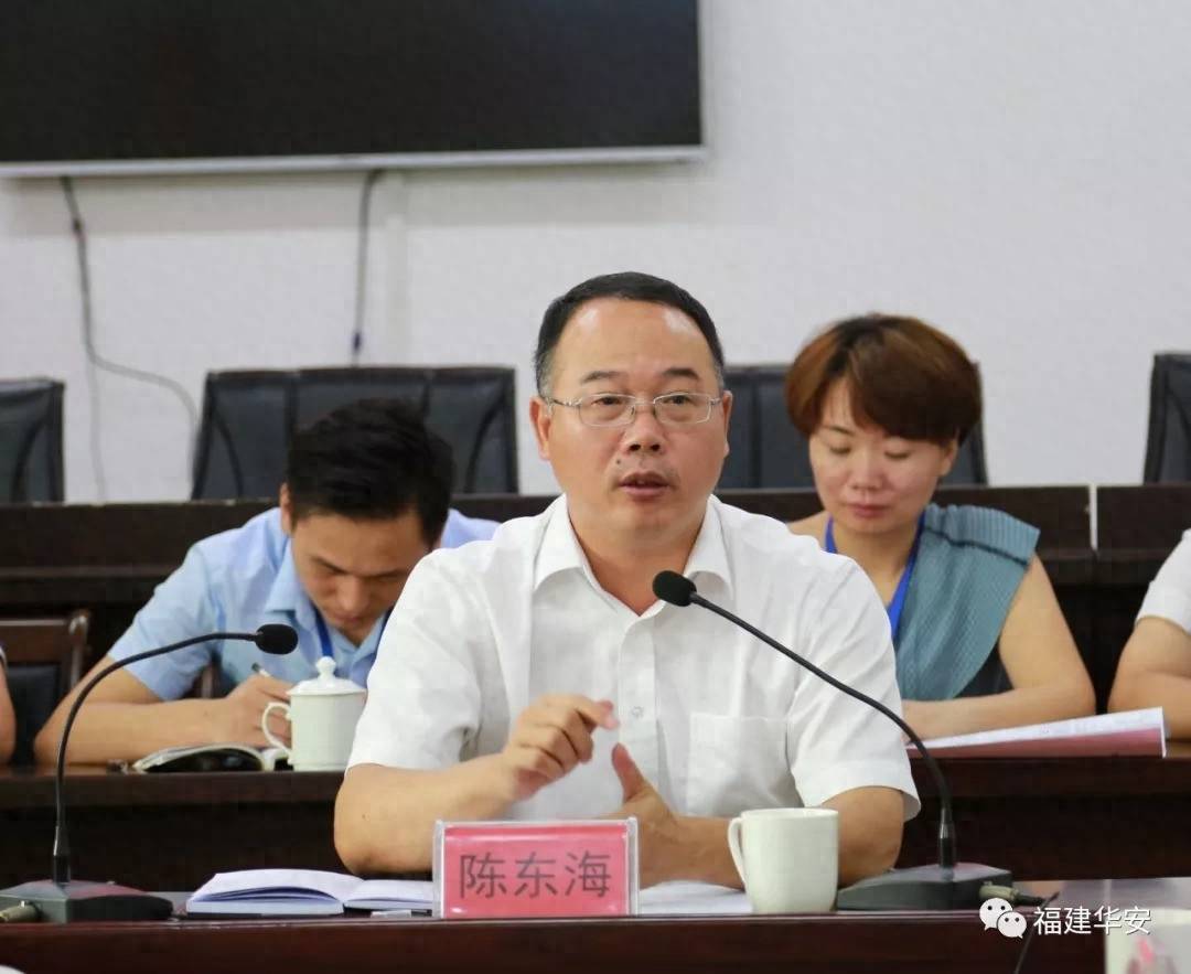 漳州市委统战部原副部长(正处长级)陈东海被"双开"