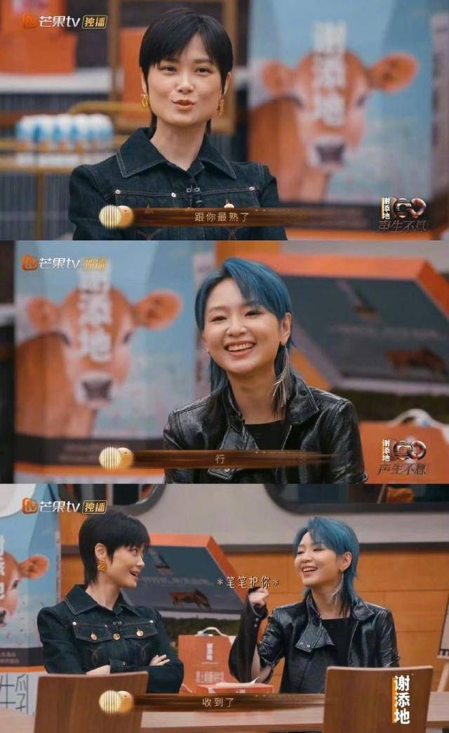 周笔畅李宇春再聚首 被两个人之间老友的气场和i人相聚尴尬给笑晕