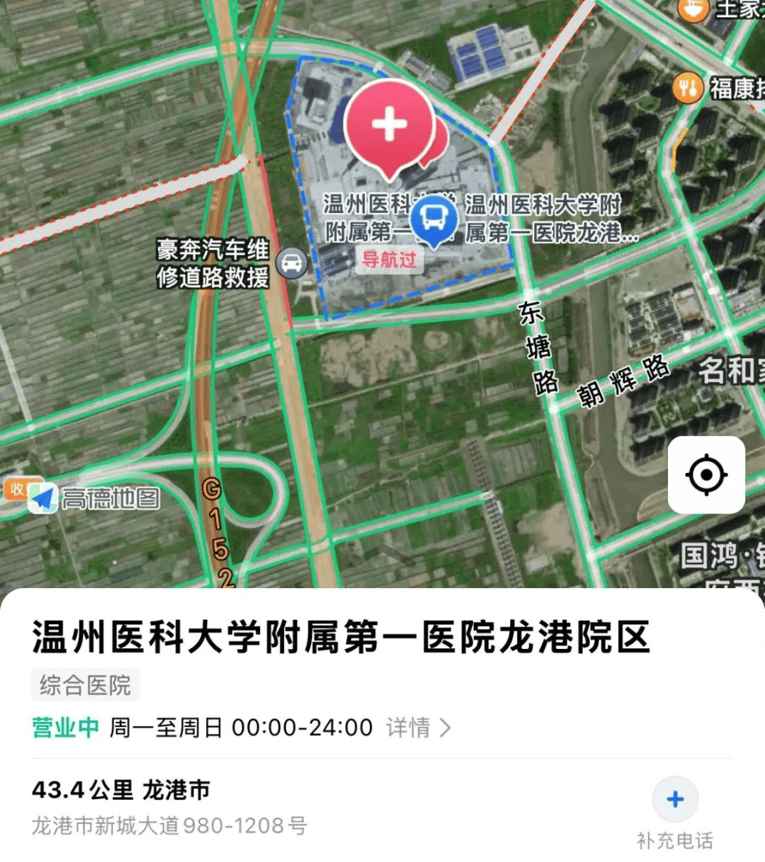 龙港市新城大道980