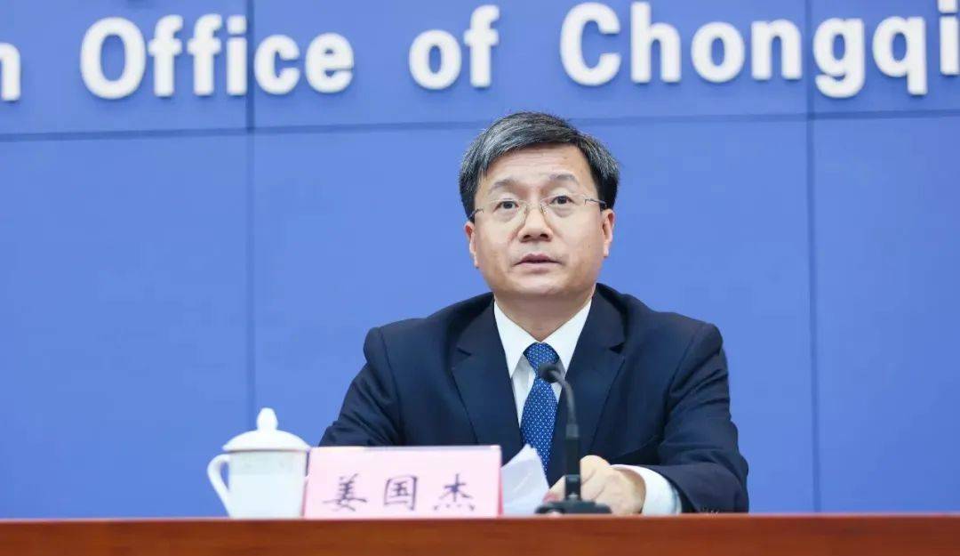 “75后”山东籍干部姜国杰，晋升副部