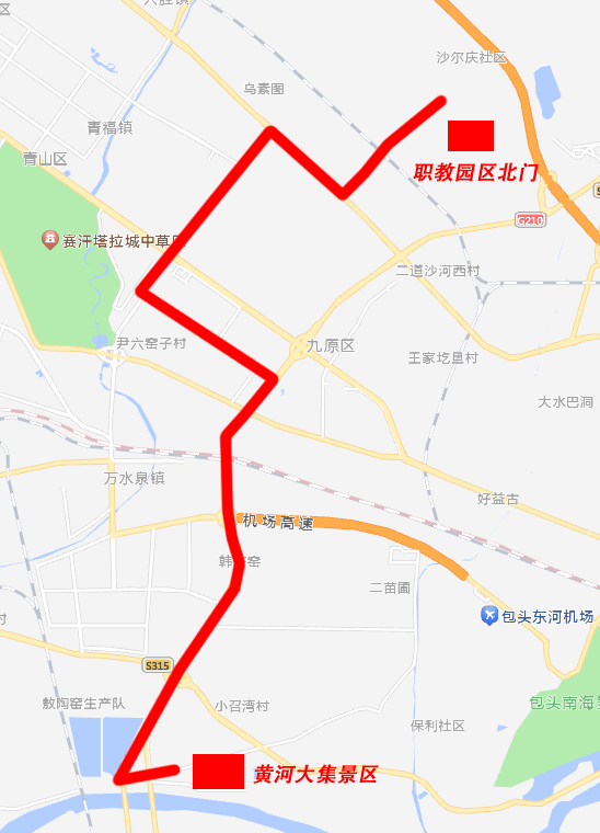 线路走向:职教园区北门—世纪大道—复兴大街—建华路—沙河街—210
