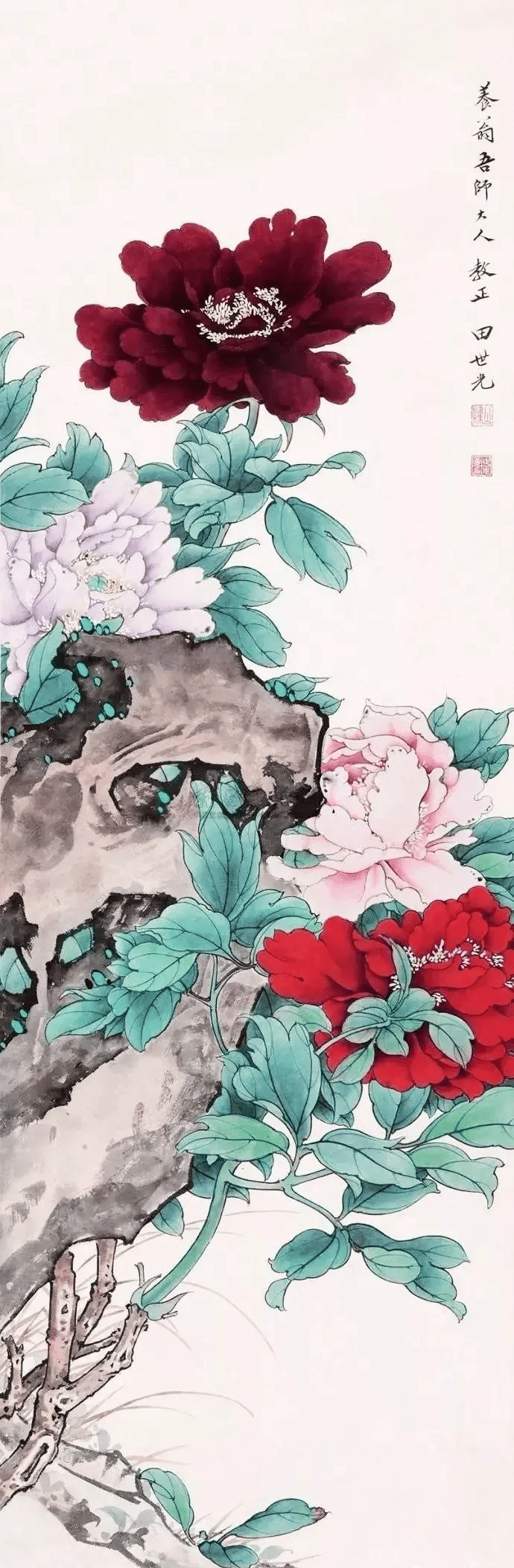 田世光,俞致贞,于非闇工笔牡丹图赏析,姹紫嫣红,花开富贵!