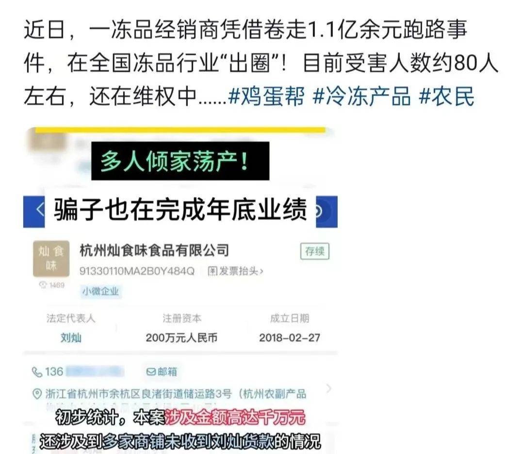 降价潮席卷冻品市场!半价、闭店、跑路……厂商今年太难了!_价格战_经销商_生意